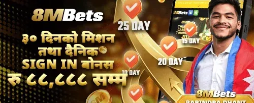 ३० दिने साइन-इन चुनौती promotional banner