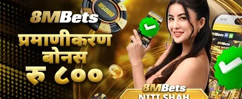 खाता प्रमाणीकरण बोनस promotional banner